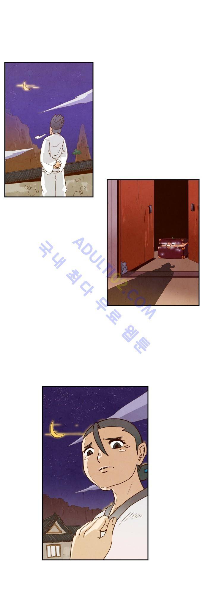 흥부놀부전 14화 6
