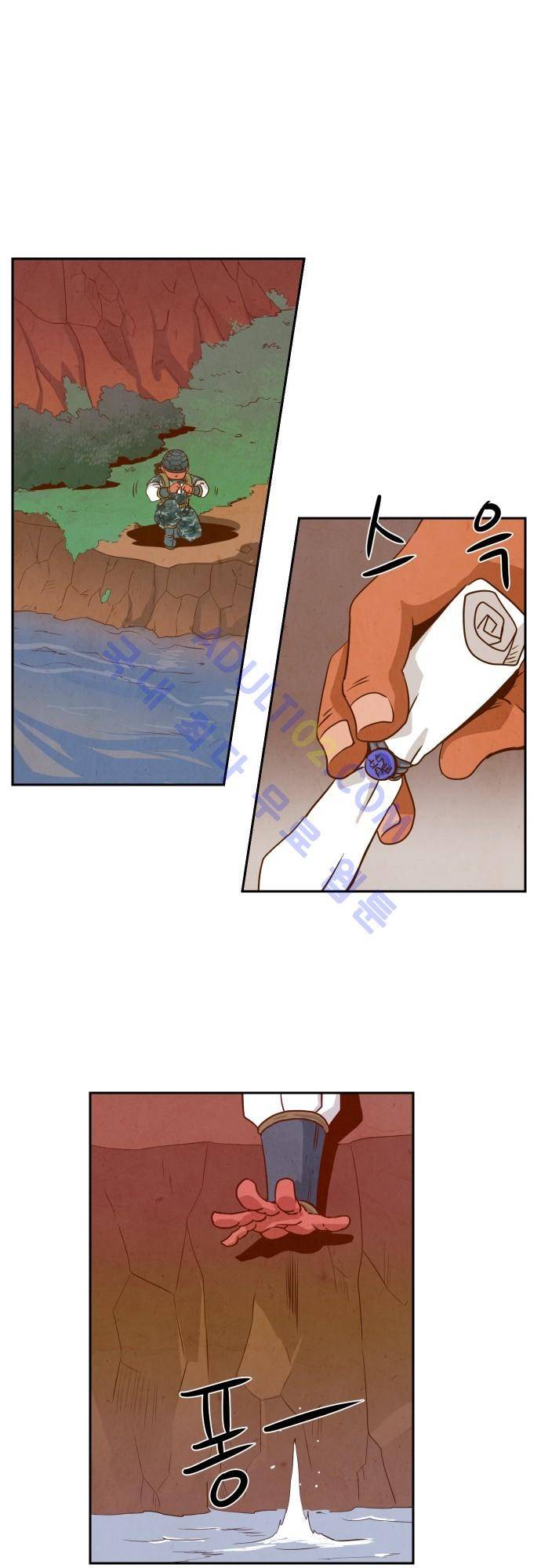 흥부놀부전 14화 7