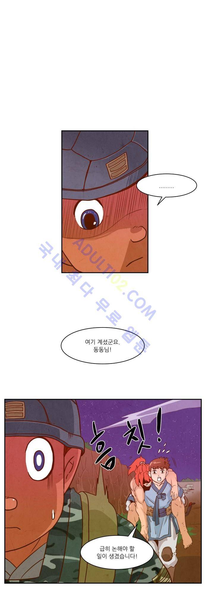 흥부놀부전 14화 8