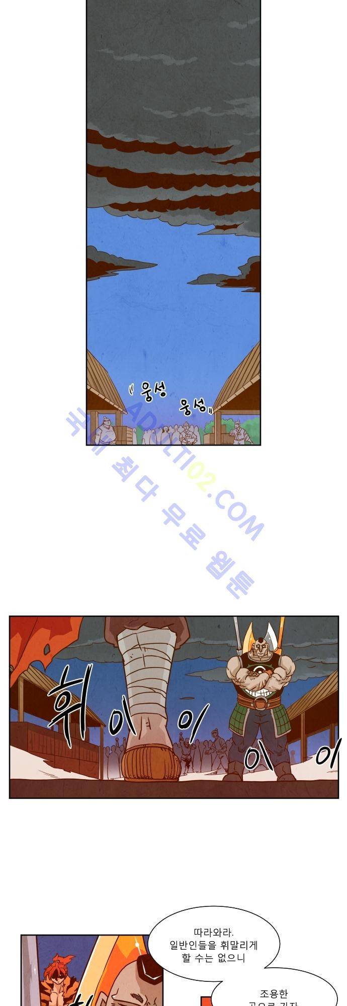 흥부놀부전 24화 1
