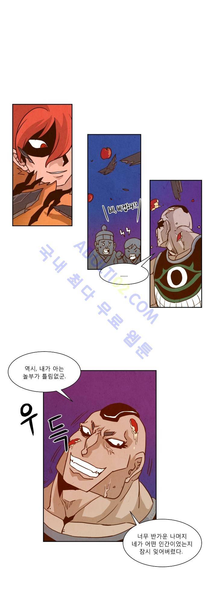 흥부놀부전 24화 5