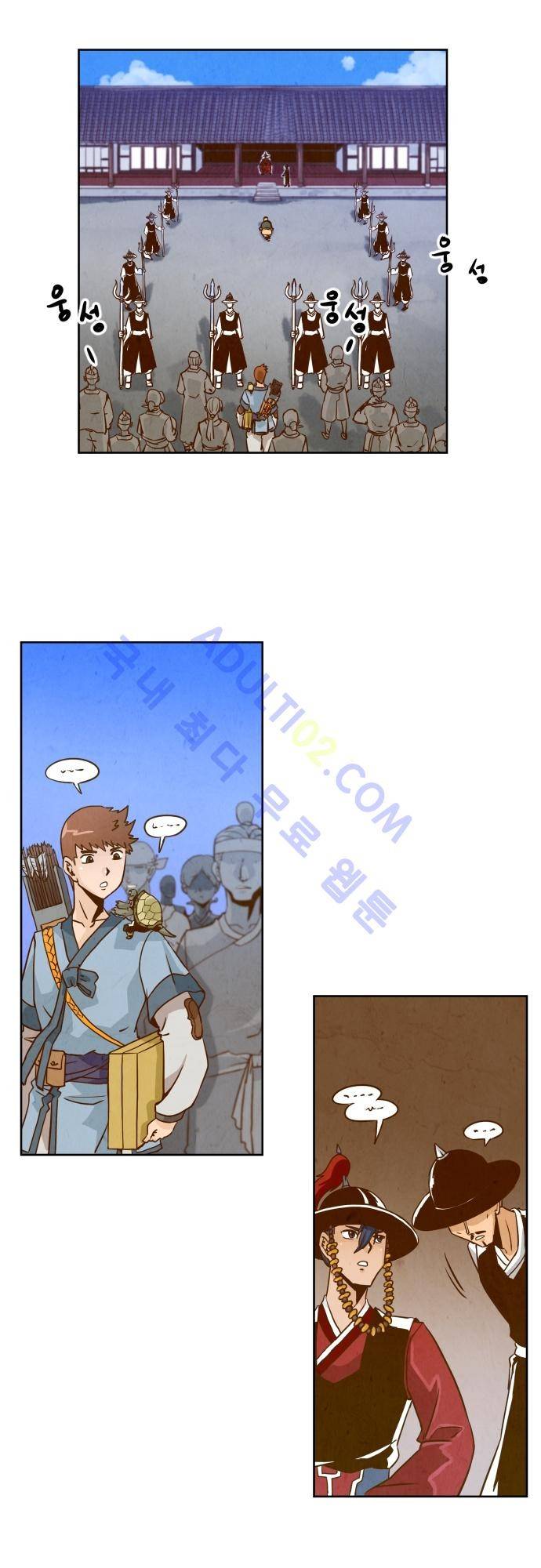 흥부놀부전 53화 1
