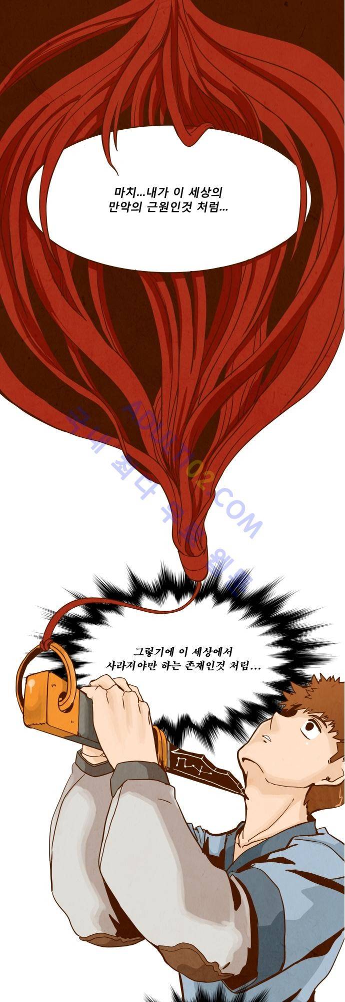 흥부놀부전 63화 4