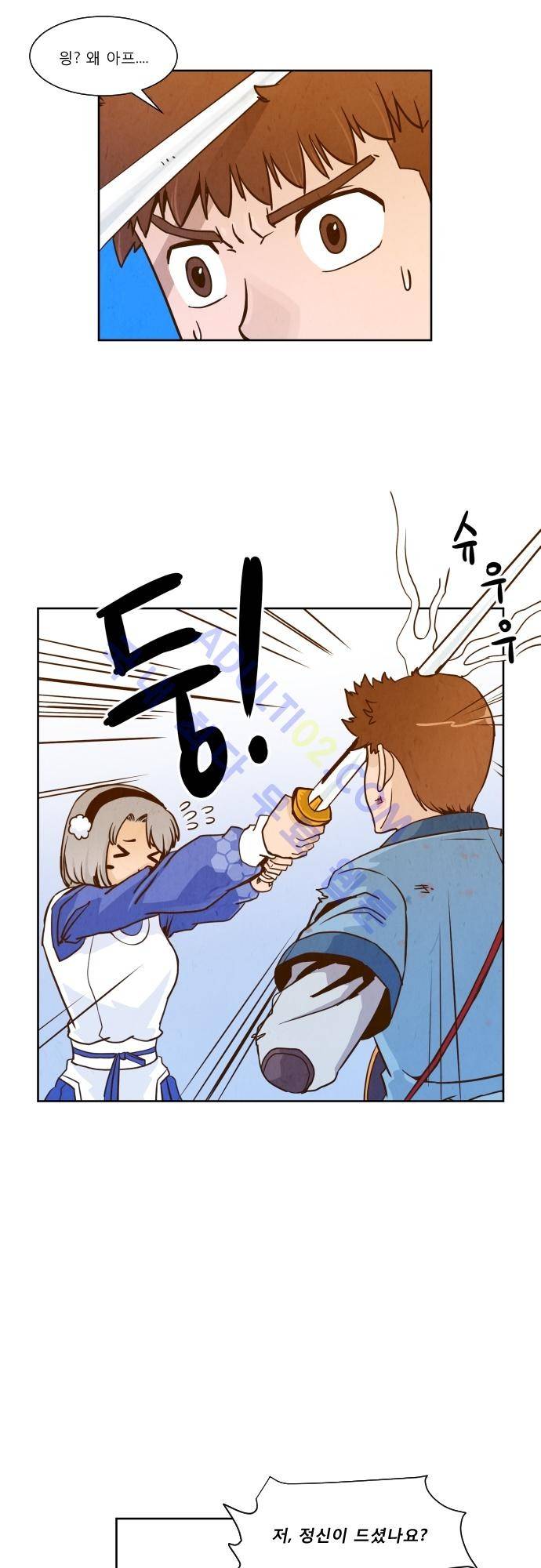흥부놀부전 63화 8