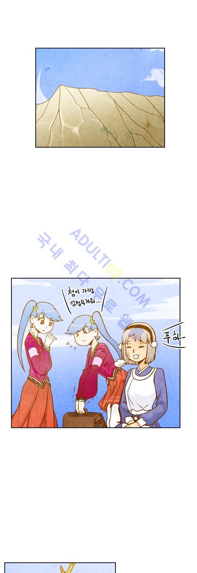 흥부놀부전 73화 4