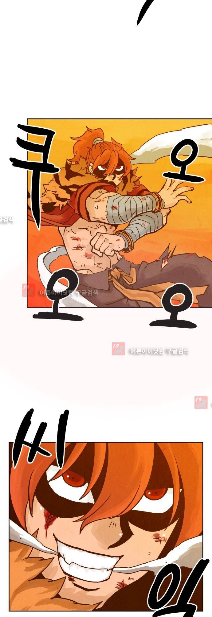 흥부놀부전 83화 5