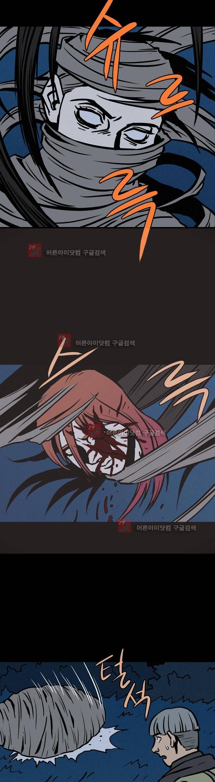 Witch Hunt (위치헌트) 40화 8