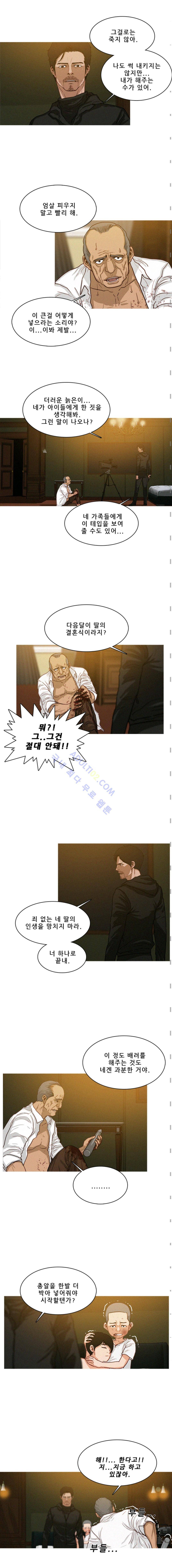 버스트 9화 2