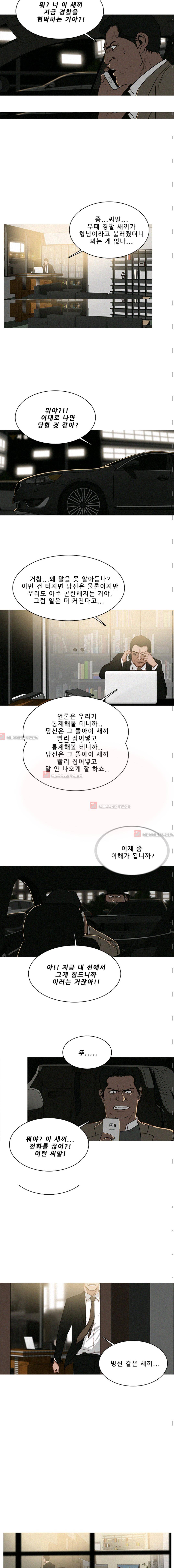 버스트 19화 2