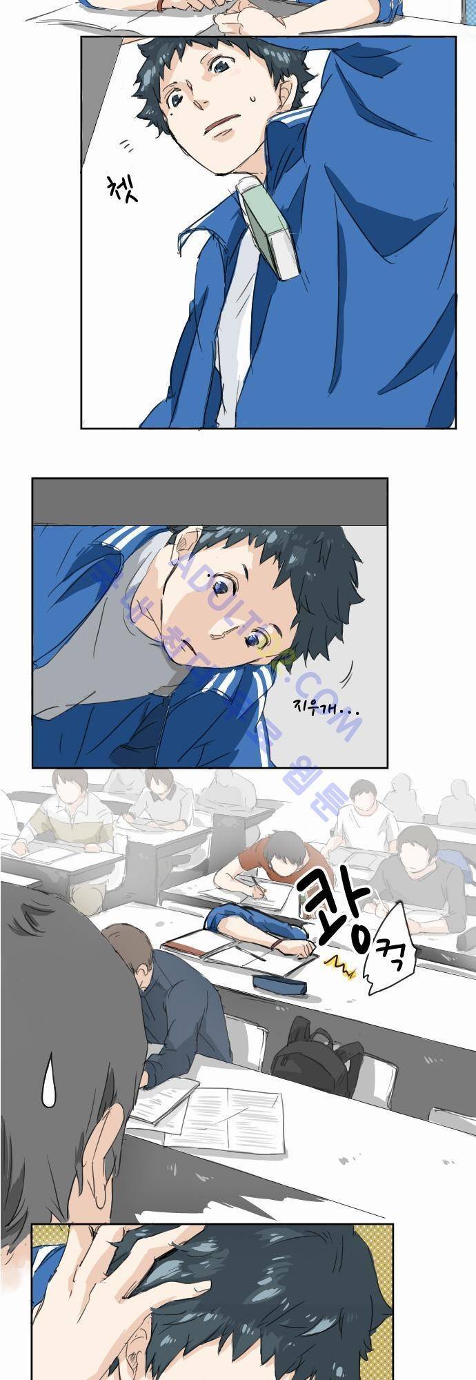 코이이누 프롤로그 8