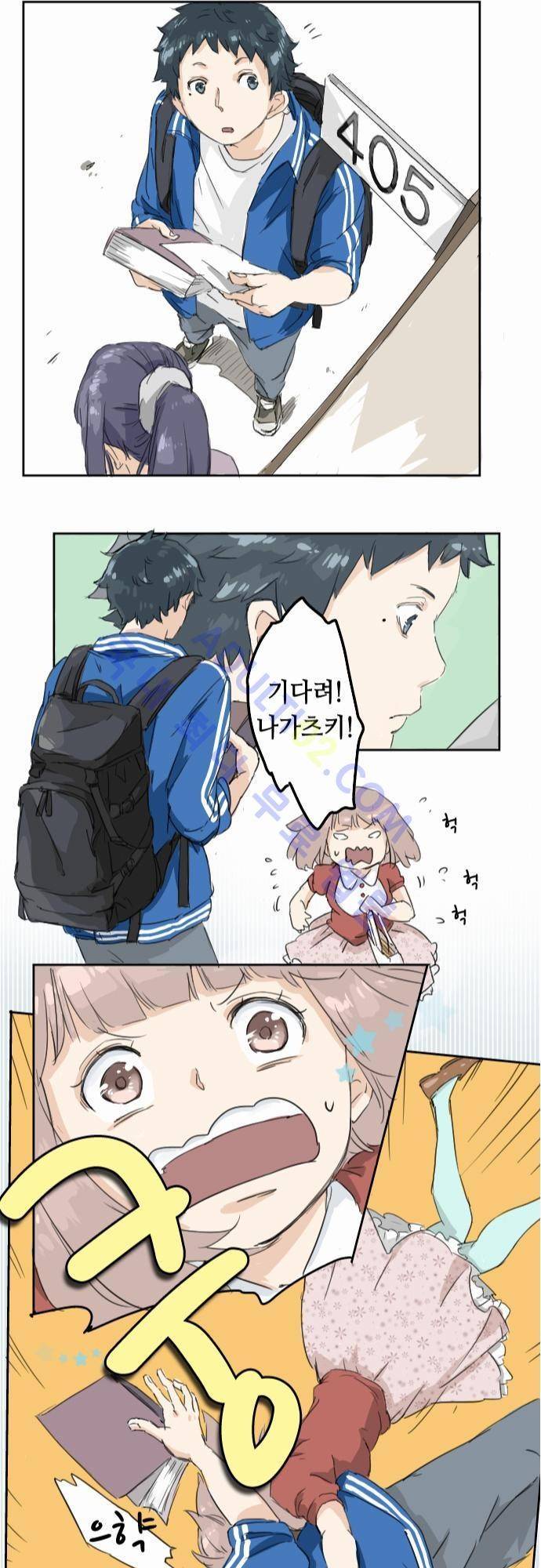 코이이누 프롤로그 12
