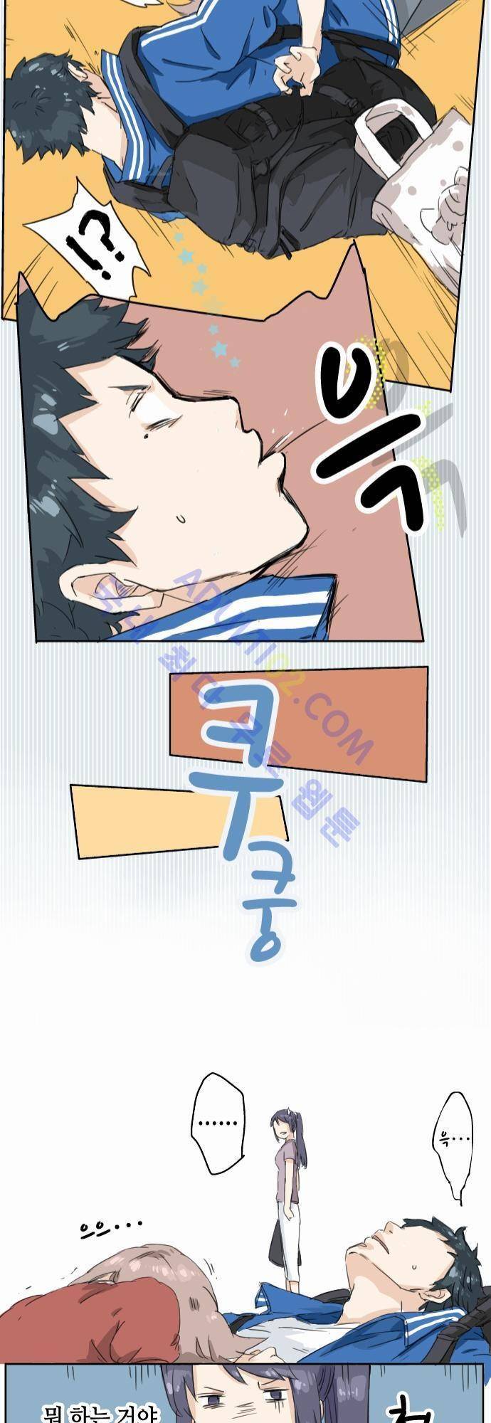 코이이누 프롤로그 13