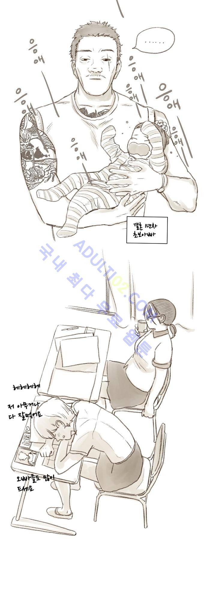 그 해 여름 특별편2 5