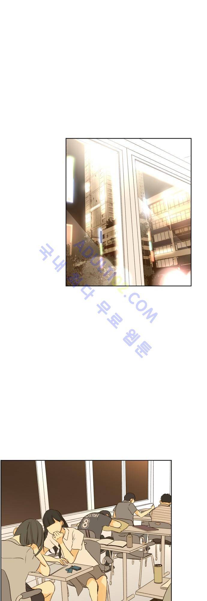 그 해 여름 59화 1
