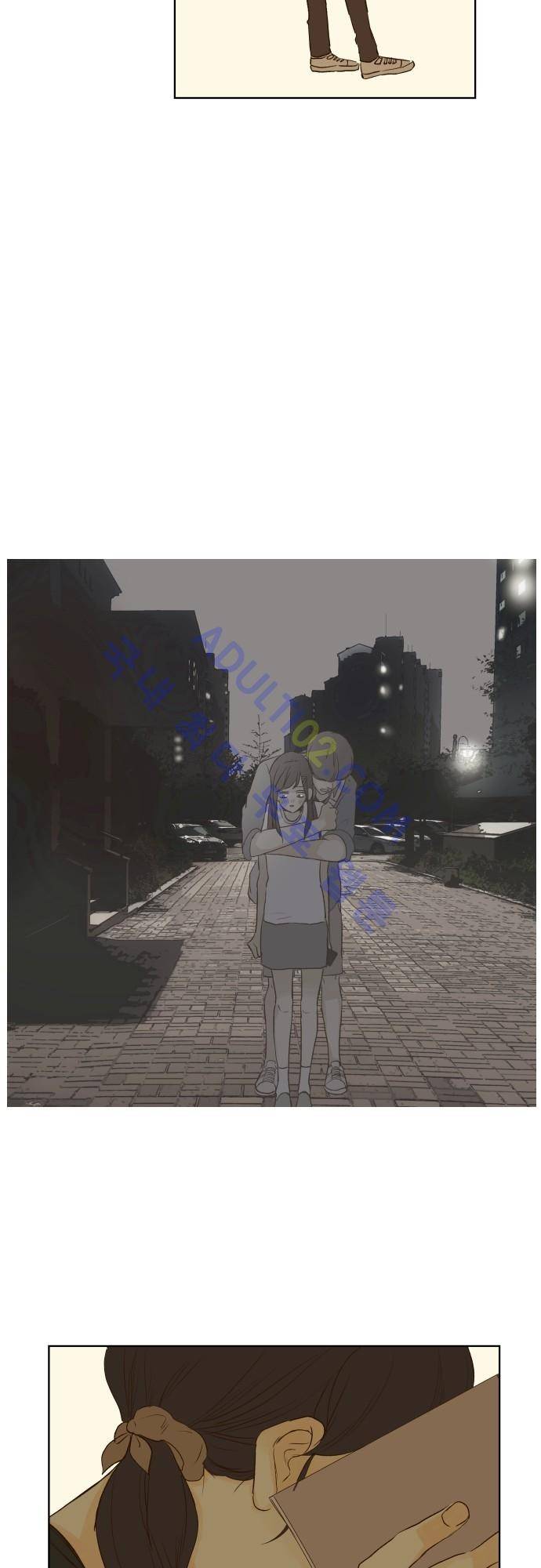 그 해 여름 59화 6