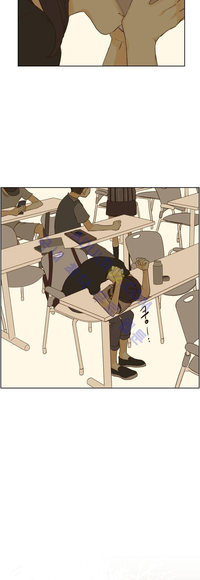 그 해 여름 59화 7