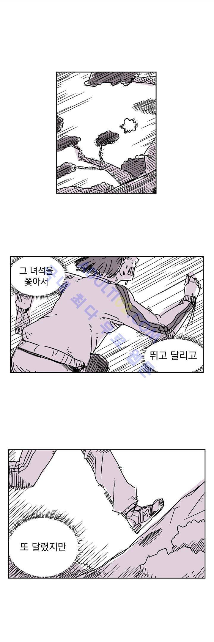 자전거 도둑 5화 1