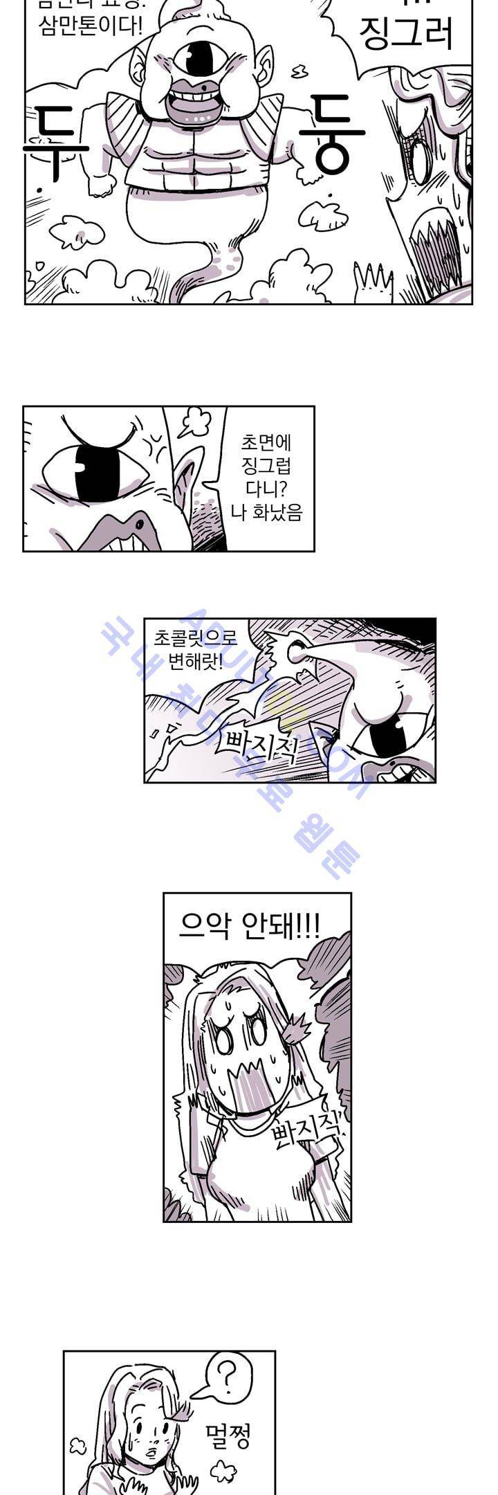 자전거 도둑 5화 7