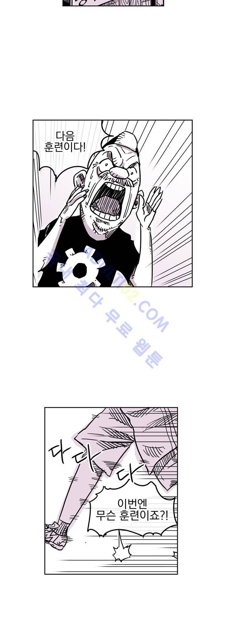 자전거 도둑 25화 2