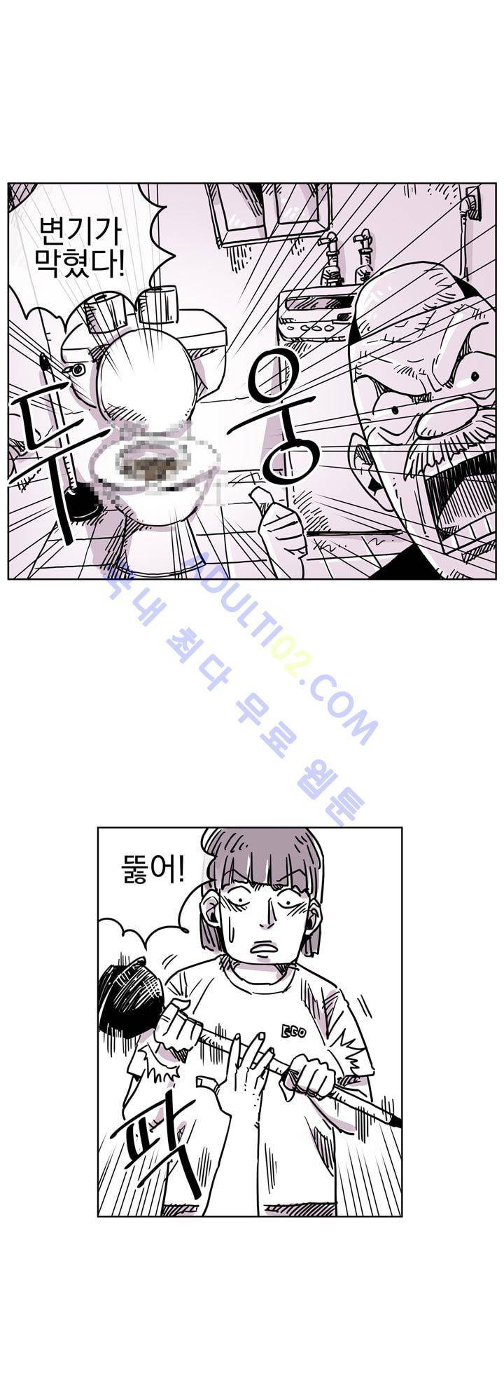 자전거 도둑 25화 3
