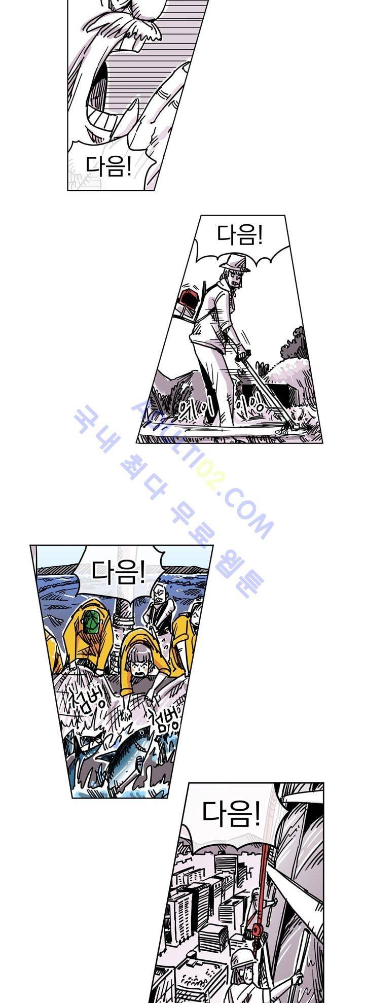 자전거 도둑 25화 9
