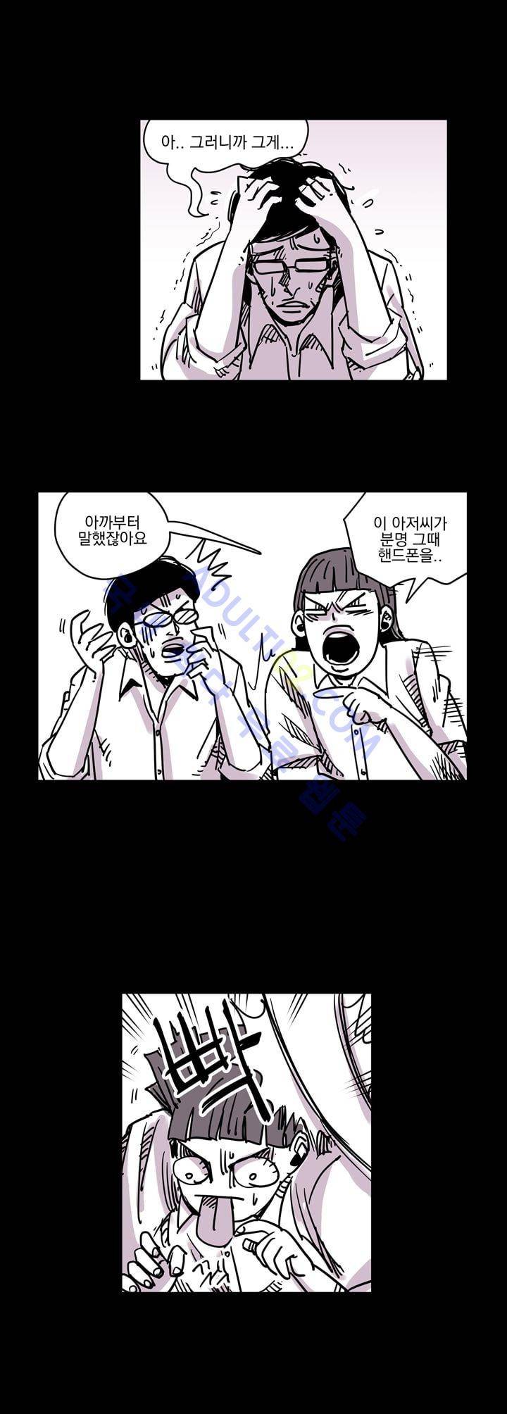 자전거 도둑 35화 2