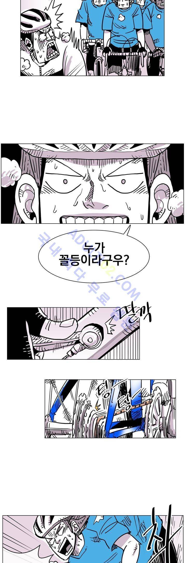 자전거 도둑 45화 2