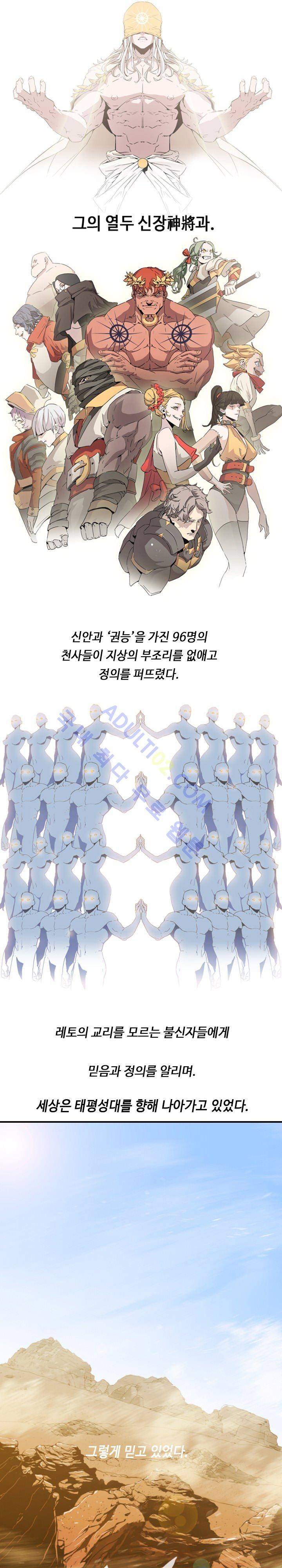 페인킬러 1화 2