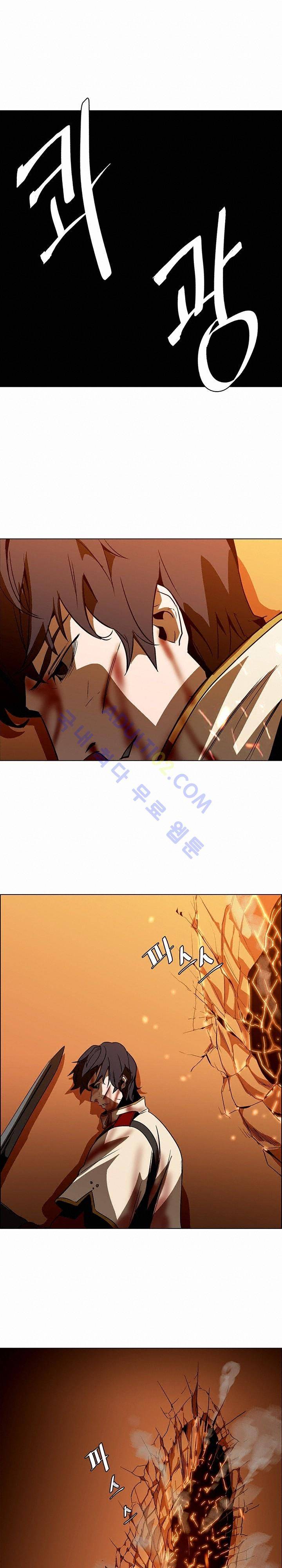 페인킬러 21화 1