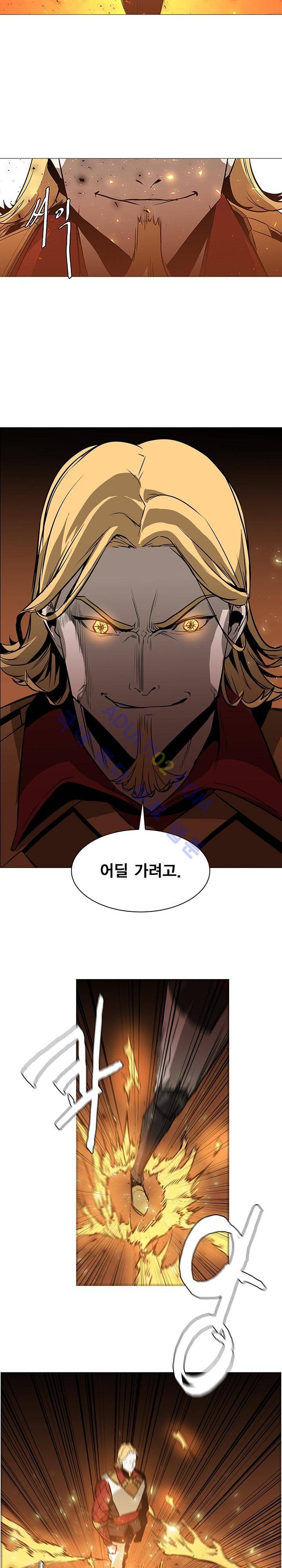 페인킬러 41화 2