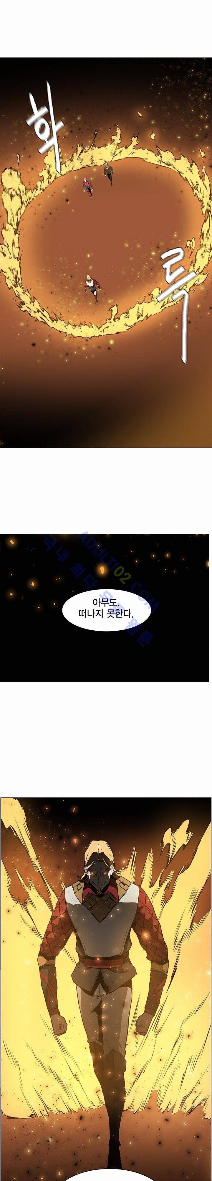 페인킬러 41화 4