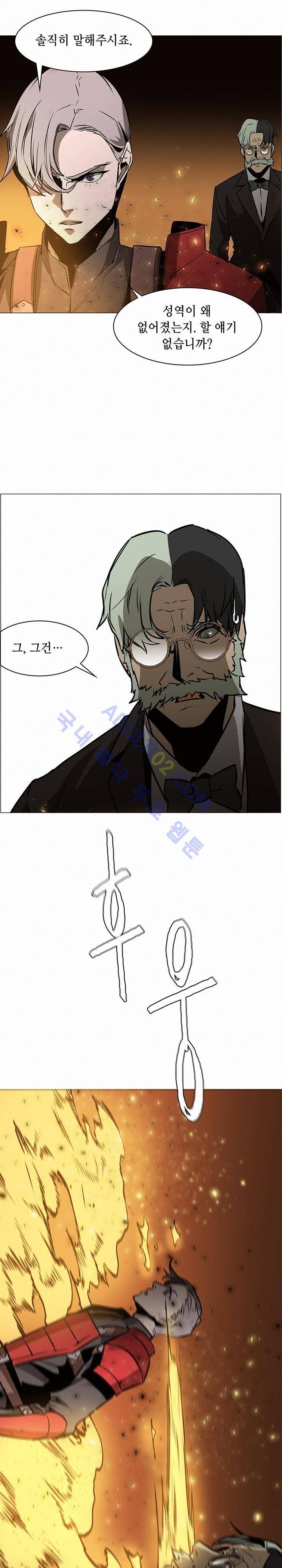 페인킬러 41화 6