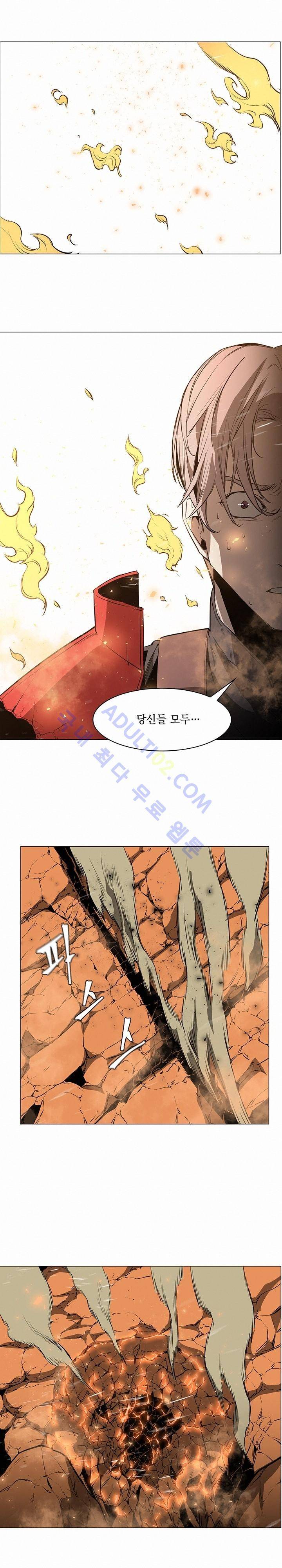 페인킬러 51화 2