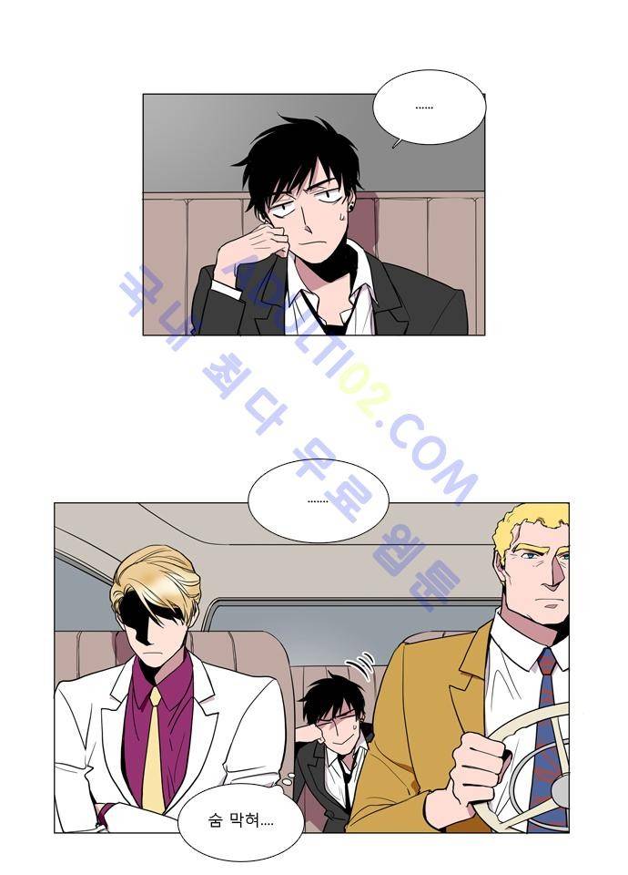 보스 (BOSS) Chapter 01. 6화 3