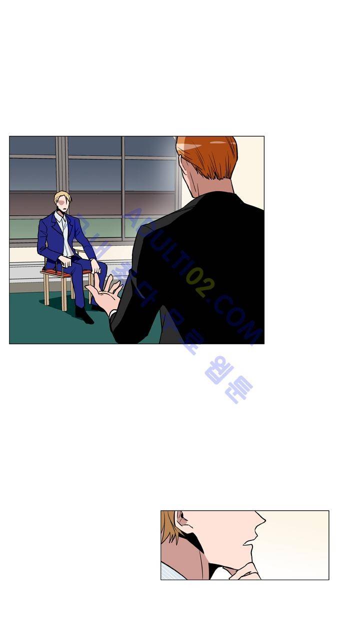보스 (BOSS) Chapter 02. 14화 3