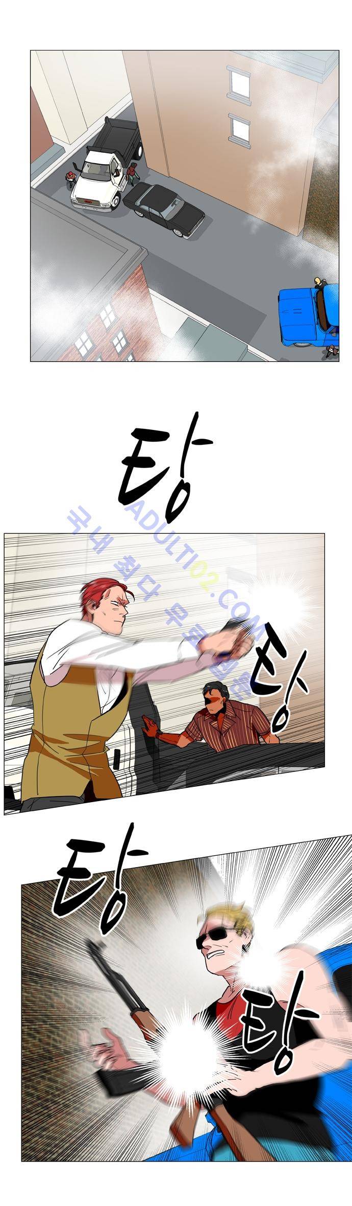 보스 (BOSS) Chapter 02. 34화 3