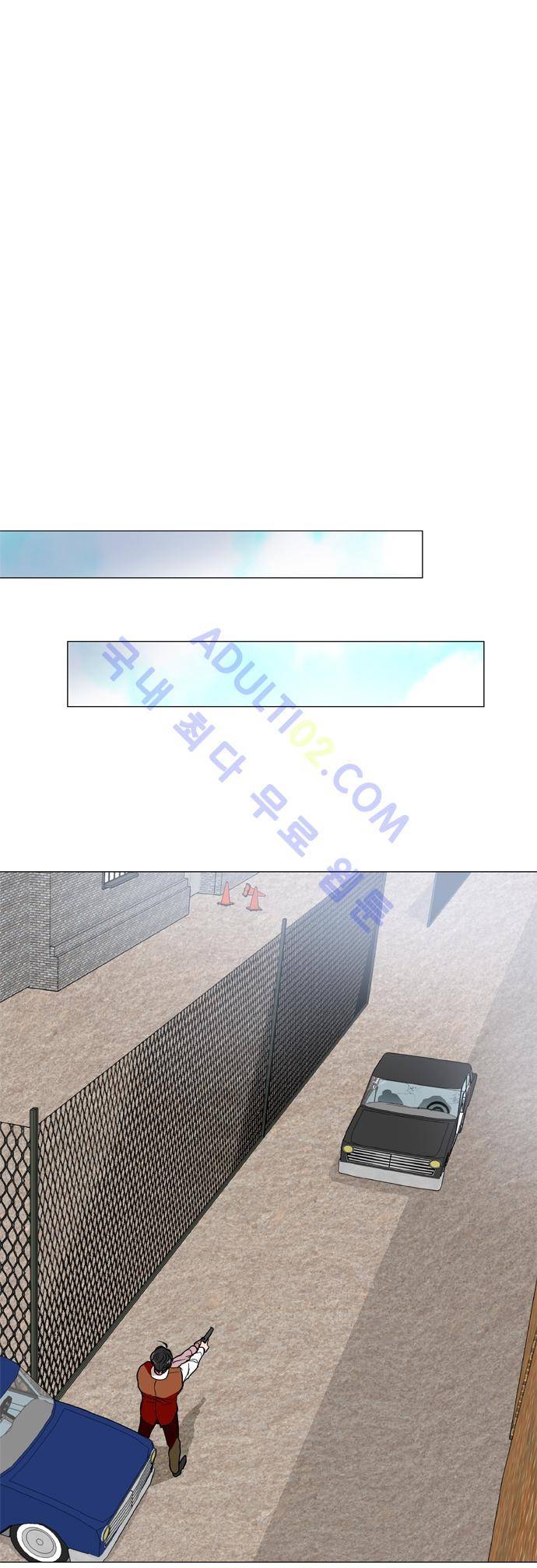 보스 (BOSS) Chapter 02. 34화 4