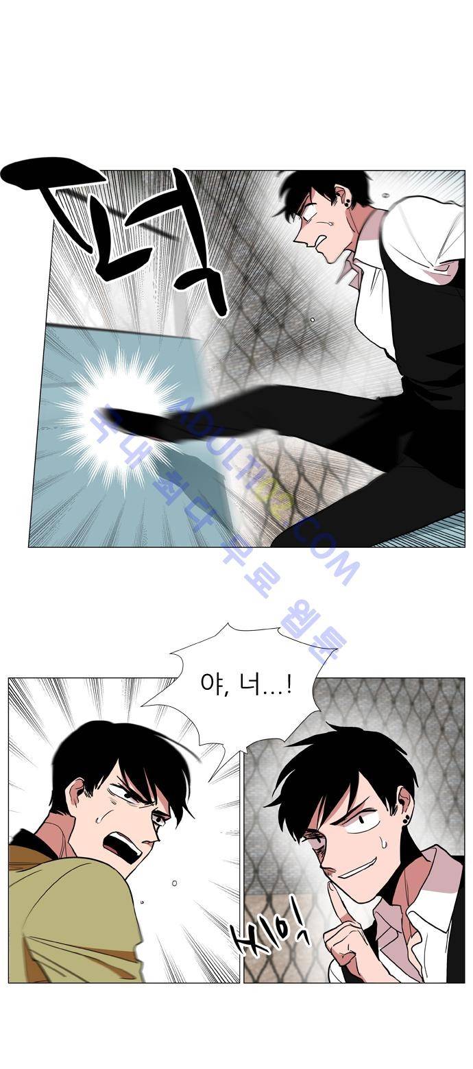 보스 (BOSS) Chapter 02. 34화 5