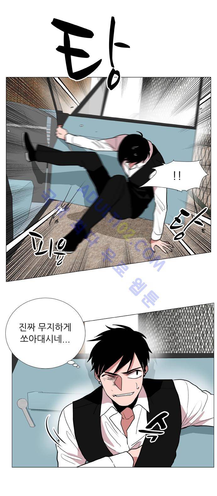 보스 (BOSS) Chapter 02. 34화 6