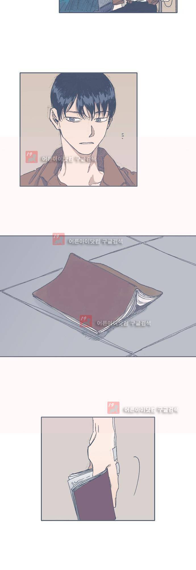 언럭키맨션 60화 6