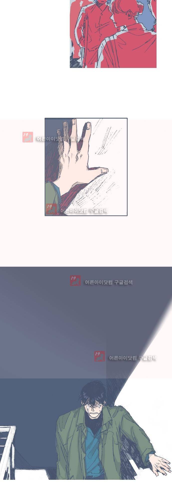 언럭키맨션 60화 19