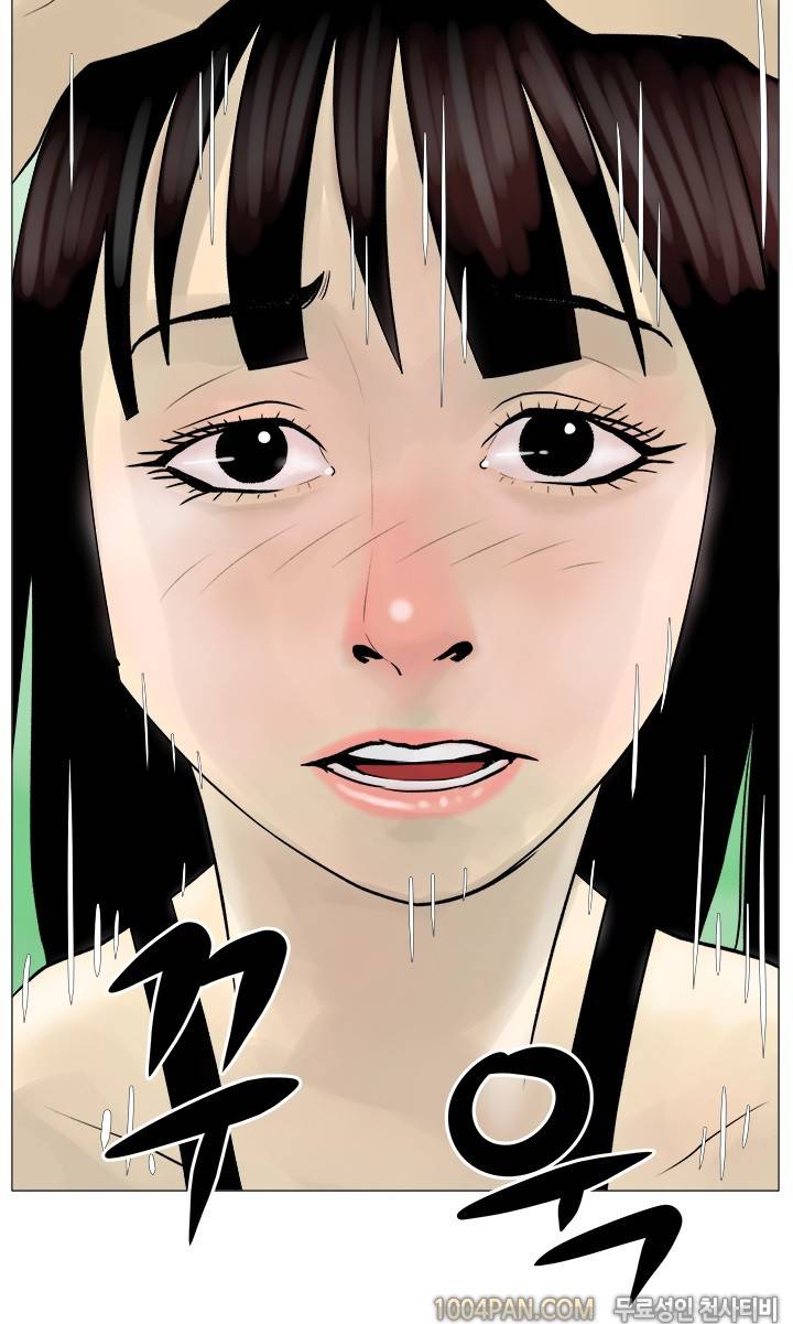 제5화 계곡녀이야기 4