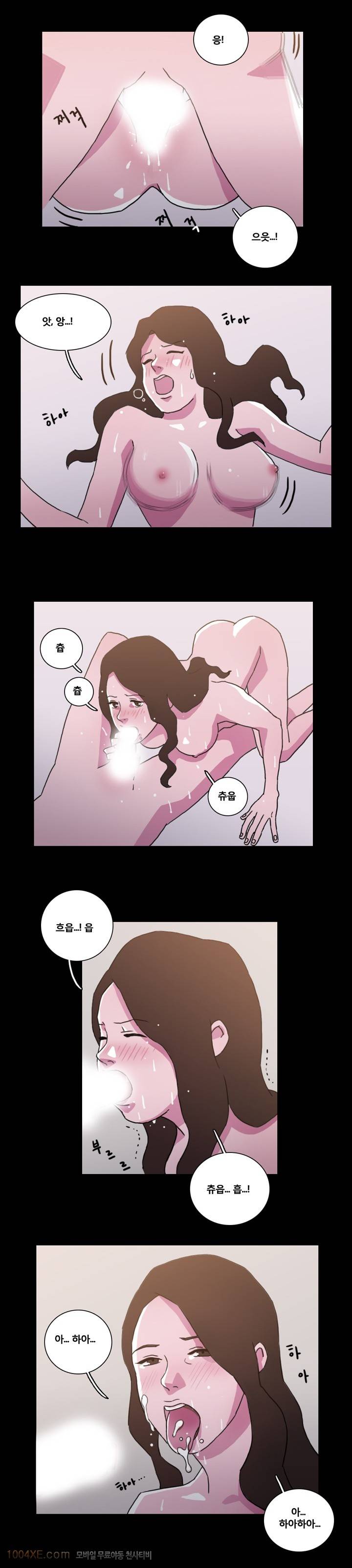 제2화 지갑 쌍둥이 자매 2
