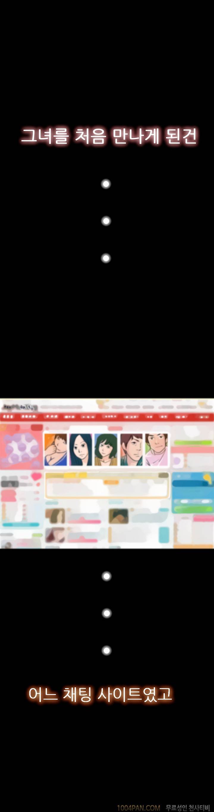 프롤로그 색녀 보고서 1