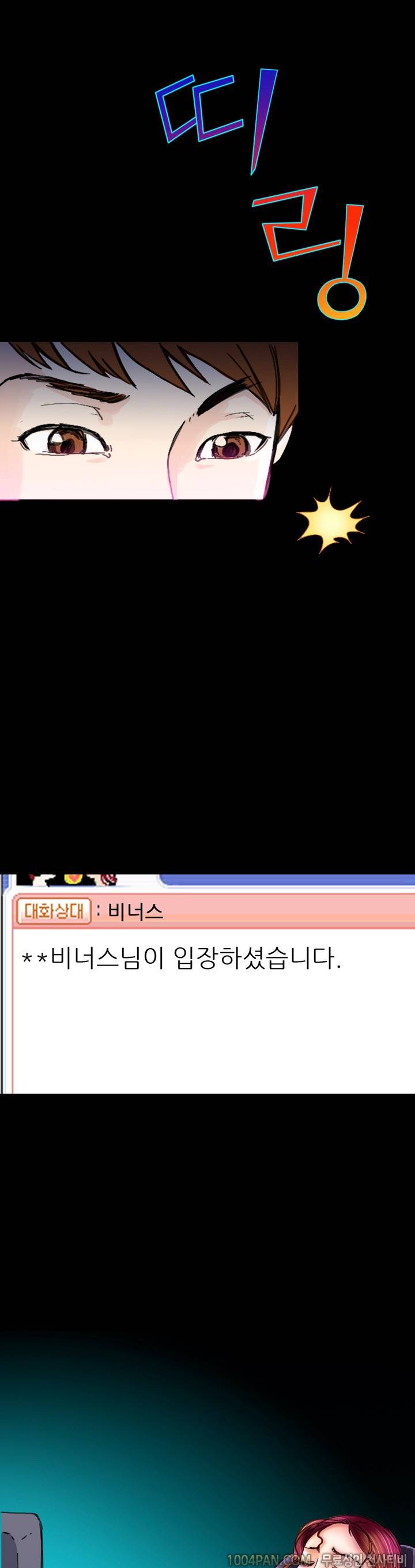 프롤로그 색녀 보고서 2