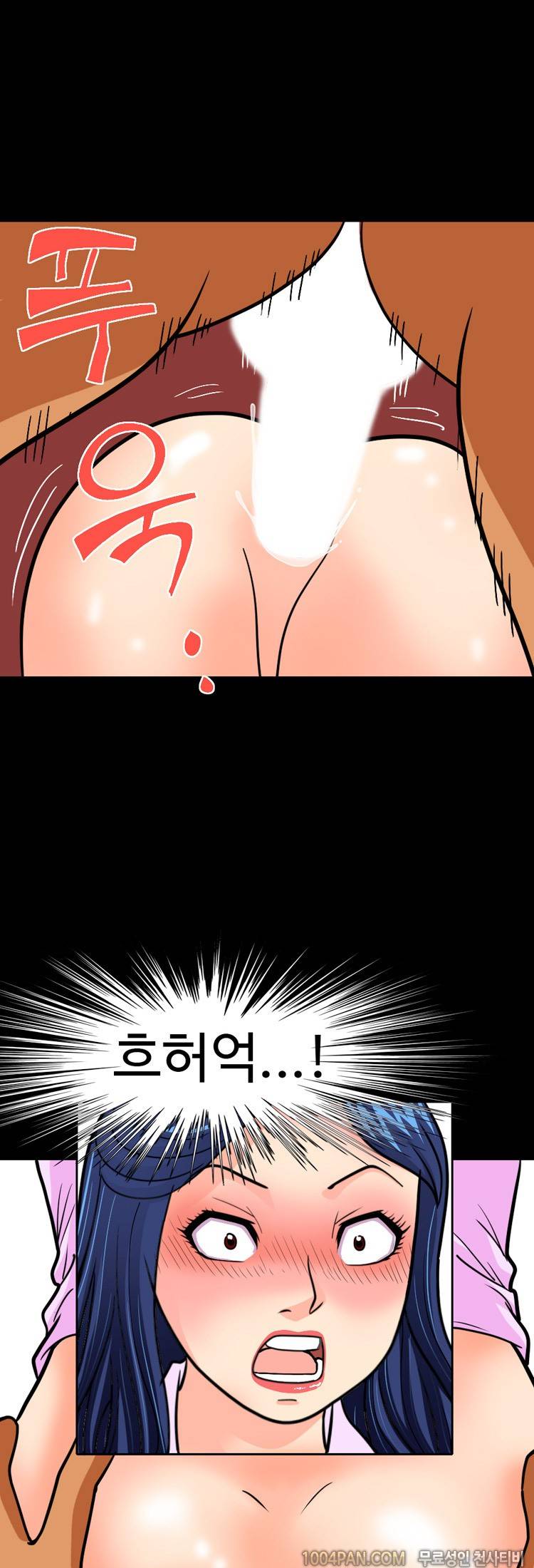 제10화 색녀 보고서 17