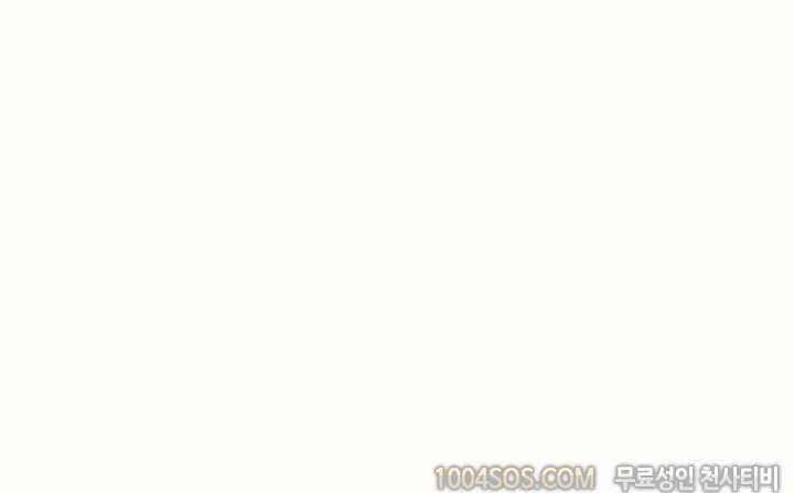 제5화 야담 부동산 사장녀랑 한 담화 (상) 2
