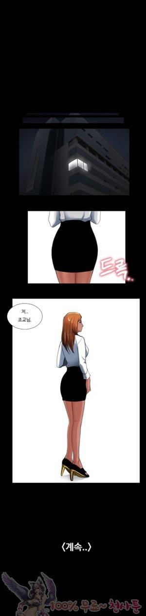 두근두근 청춘♡21 조교실에서 음란조교 받은 썰 1 7