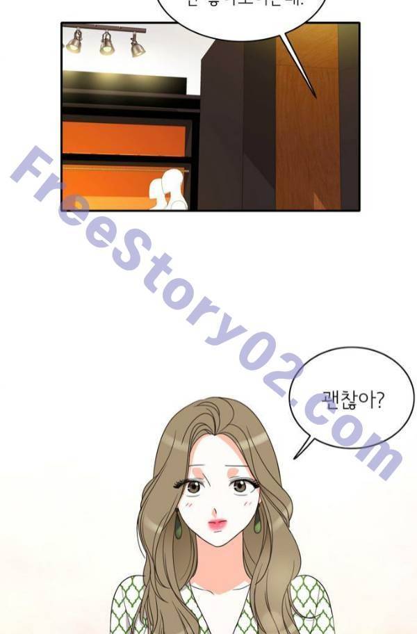 한번 더 해요 78화 11