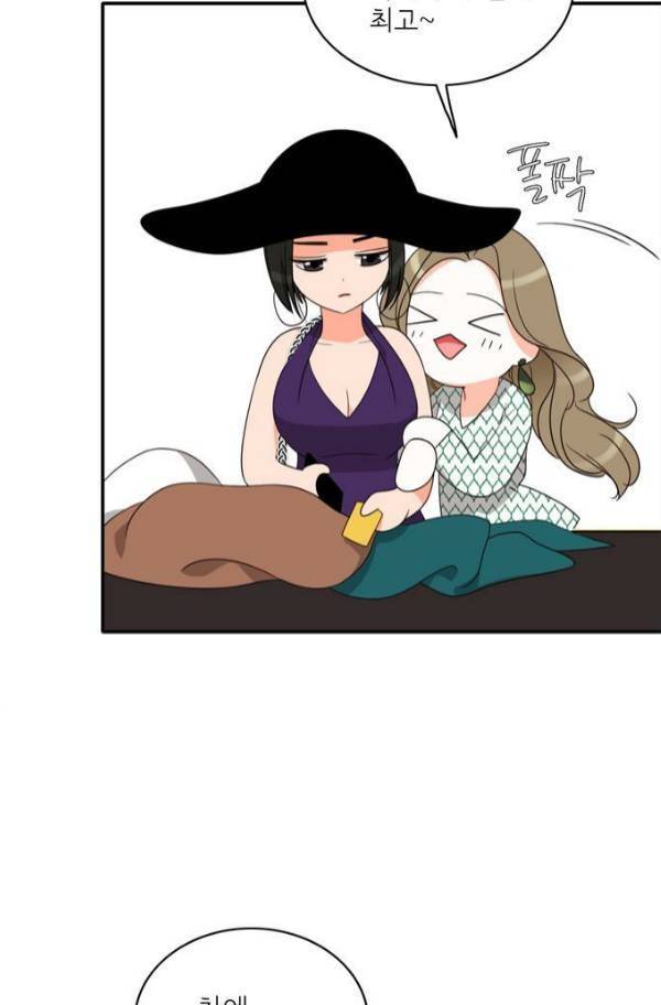 한번 더 해요 78화 14